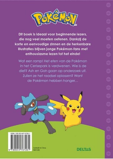 Voorbeeldpagina uit Pokémon eerste leespret boek