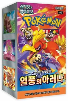 Pokémon: Heat Wave Arena sv9a Booster Box
