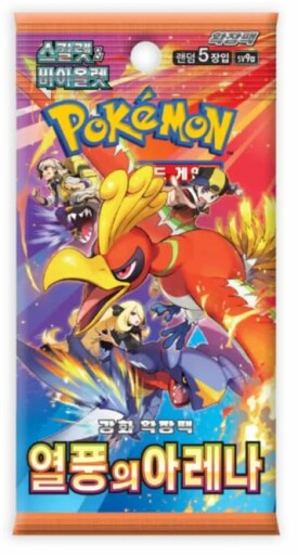 Inhoud van de Pokémon: Heat Wave Arena sv9a booster box
