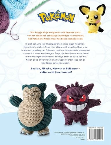 Pokémon - Haken