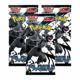 Drie Pokémon Black & White booster packs