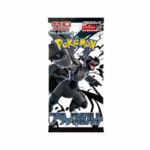 Pokémon Black Bolt Booster Pack van 3